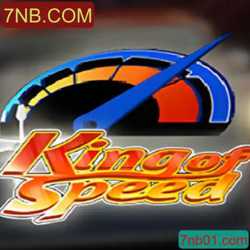 KingofSpeed: Conheça o Jogo de Corrida que Conquistou 7NB.COM